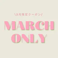 🌸春限定🌸二の腕痩せ │ 腕の疲れ ◇ 二の腕ハイパーナイフ+二の腕リンパマッサージ※施術25分