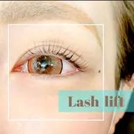 【お試し価格】まつげパーマ／ラッシュリフト