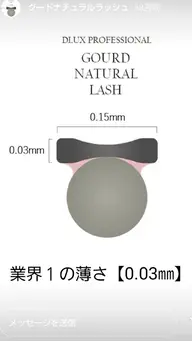 業界1の 軽さ薄さ ナチュラルに 高持続 グードフラット60分つけ放題【LED】