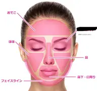 【艷肌はWAXで作る】【5パーツ】フェイシャルWAX おでこ、ほほ、鼻、口周り、フェイスライン、うなじの気になる5パーツ