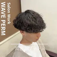 【ご新規様限定料金】メンズ  カット➕パーマ(波巻きツイスパ可)