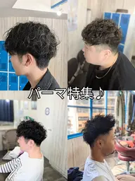 ✨メンズカット➕〈選べる〉パーマ✨【ツイストスパイラル/波巻きパーマ/スペインカール/フェザーパーマ/シャドウパーマ】