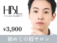 🌺メンズ初回HBL🌺 清潔感アップ眉 第一印象が変わる自然眉 ¥3,900