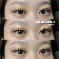 バインドロック　80束　バインドオフ¥550