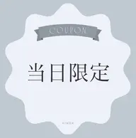 ❤️3/31限定❤️《華奢な背中/ぽっこり腹解消》上半身集中ハイパーナイフ40分