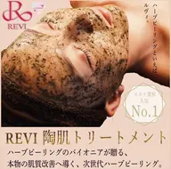 REVIハーブピーリング(2g)