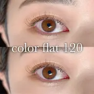 期間限定🉐カラーフラットラッシュ120本🎶2色無無料❕