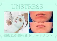 【敏感肌・乾燥・ニキビ・毛穴にお悩みの方へ】クリスティーナ◇アンストレス＋毛穴洗浄でお肌の修正＆保護強化トリートメント