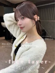 【1日2組限定⭐️】韓国風顔まわりカット&スタイリング