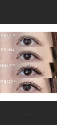 【フラットラッシュ】150本👀オフ+¥500✨🌼🌷