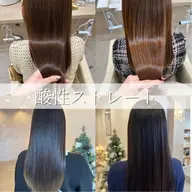 🌿2回目以降限定🌿 【ダメージレス酸性ストレート】