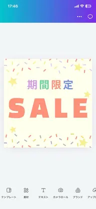 🌸4月限定超お得🌸🔥¥10,100→¥7,500🔥《ハンド＆フットワンカラー》調合、ラメ、2色塗りOK