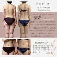 回数券購入のお客様専用