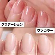 肌馴染みカラーネイル（ワンカラー/グラデーション）90分