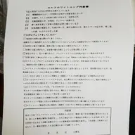 効果〖即〗実感！プレミアムセルフホワイトニング〖ハンモック〗