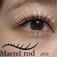 【次世代まつ毛パーマ】パリジェンヌラッシュリフト 6,600円→4,000円