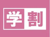 「ミニモ学割」ワンカラーorラメグラ¥3990→¥3490