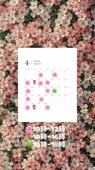 【超超超お得🉐75%OFF⁉️】営業時間外限定🫧ワンカラーモデル様募集🌼⚠️予約リクエストのみ⚠️