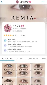 本日16:00​〜​【とうはた】のアカウントより【大船店での施術】まつ毛パーマモデル募集中❗️詳細確認必須 すぐ予約不可❌