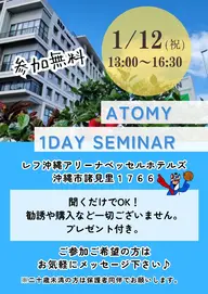 プレゼントあります🎁