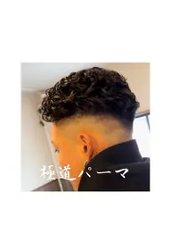 カット＋パーマ（極道パーマのみ）