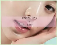 【顔美肌脱毛】高保湿パック付!うぶ毛レスで発光肌💖化粧ノリUP ¥6500→¥3500