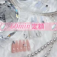 💎韓国&ワンホン定額​〜​60min​〜​ ※オフあり