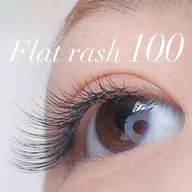フラットラッシュ100本🤍オフ・高級コーティング無料🤍