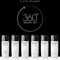 🌿ケアクーポン🌿 Global milbon集中補修4剤式トリートメント
