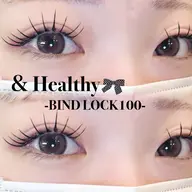 【&healthy🩰】まつ毛パーマ+バインドロック60束