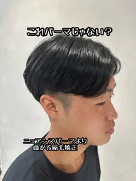 👑ご新規様👑メンズカット+曲がる縮毛矯正+トリートメント❗️かき上げセンターパート対応❗️