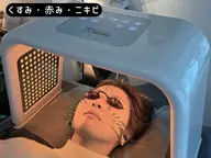 【毛穴・赤み・くすみ肌質ケア】4色LED×EMS×美容鍼