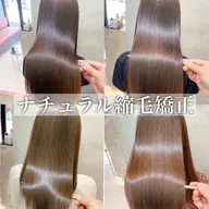 【絹髪🩵】髪質改善🎟柔らか縮毛矯正➕似合わせカット➕髪質改善トリートメント(クイックスパ付き💎)
