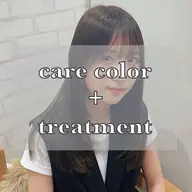 \ カットなしクーポン‼︎ / ケアカラー + TOKIO超音波トリートメント🛁