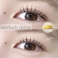 「学割U24💜まつげパーマ💜」