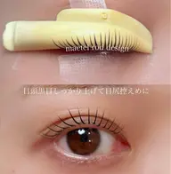 SNSで話題★メーテルラッシュリフト、束感、👍美容液付