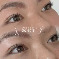 マツエク練習モデル👀💕オフあり【フラットラッシュ〜80本】