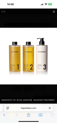 KERAFFECT VK【VITAL KERATIN】 BOOSTER TREATMENT+超音波ケアプロアイロン