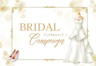 【ブライダル】セルフホワイトニング(9分×2セット)1回￥980