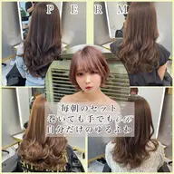 🔶ミニモ限定🔶パーマで悩んでいたら♪パーマ指名90%仕上げは柔らかい朝ラクヘアに☀️