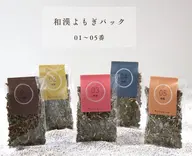 ⭐️人気No.1⭐️選べるよもぎ 榊原温泉水+ヒト幹細胞フェイスパック+5分延長無料 手ぶらOK✨