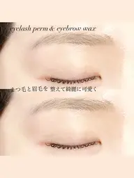 ✨🌸【新生活応援キャンペーン】🌸デザイン自由まつげパーマ＋アイブロウワックス🌸✨