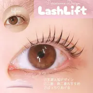 【芯からうるツヤ💎】6stepトリートメント付き🫧ご褒美パーマ🎀ダメージ補修×保湿ケアで、ぷるちゅる仕上げ🩰💗