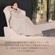 【美脚コース】ヒップ・太もも猛烈アタック11,000円→6,800円 100分