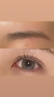 🎀wax&パーマセット🎀 眉毛とまつ毛を同時に綺麗にします✨