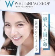 【特別価格！２周年記念クーポン】ホワイトニング40分照射