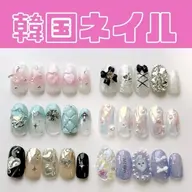 ハンド【定額】韓国ネイル※オフ込み