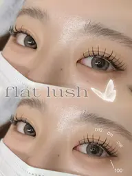 🌷1周年🌷オフ込み⭐️フラットラッシュ120本⭐️モチと軽さを実現👀コーティング付き