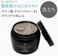 毛穴洗浄➕黒泥パック