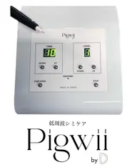 シミケア10分💡シミデトックスマシン"Pigwiiピグウィ"🪴低周波で気軽にシミケア⚡️
